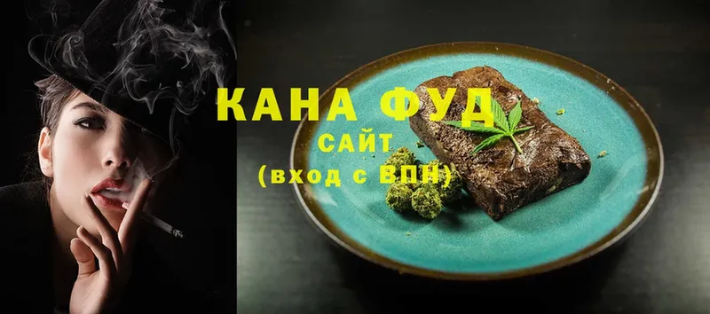 где можно купить   Данков  Canna-Cookies марихуана 