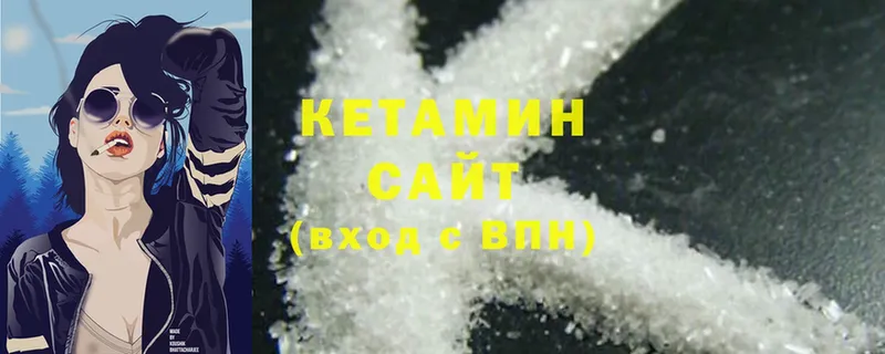 цены   Данков  Кетамин ketamine 