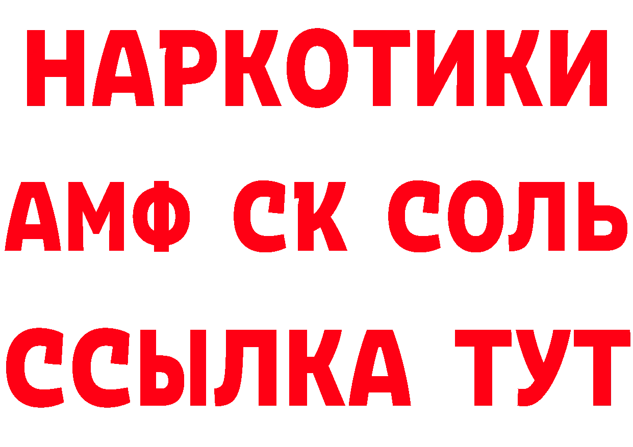 Продажа наркотиков  как зайти Данков