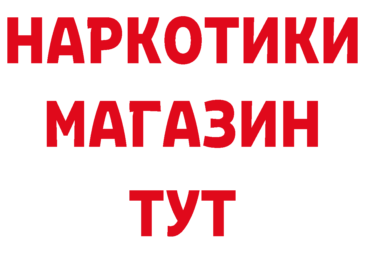 МЕФ VHQ вход дарк нет кракен Данков